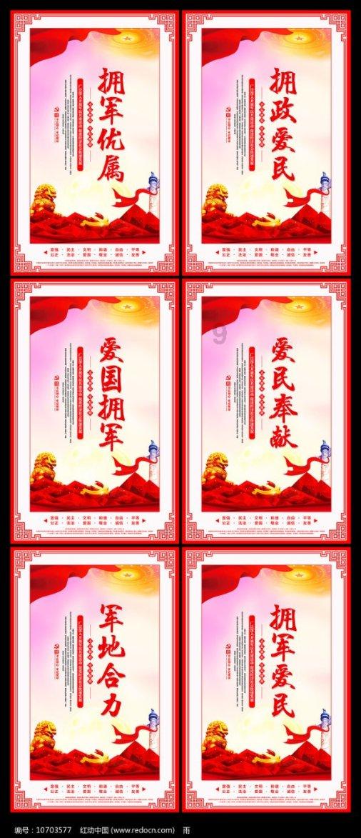 消失的寺庙