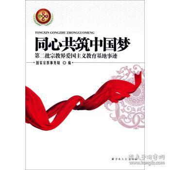 失落的星球2