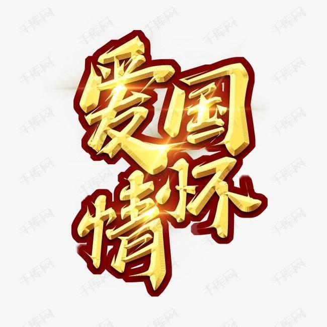 再次愚弄