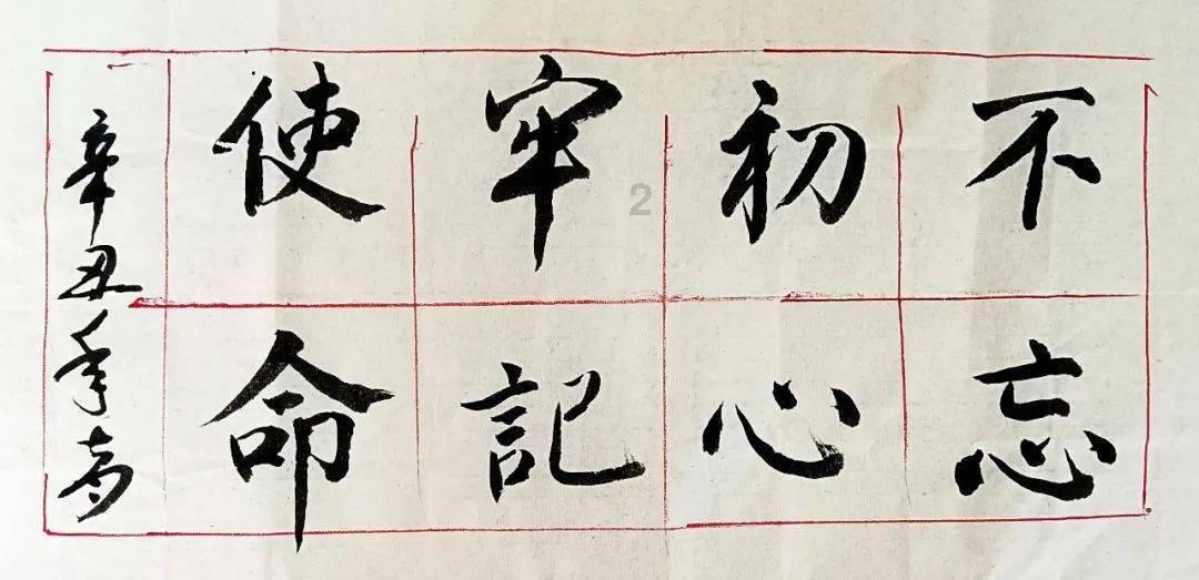 拯救被困的穷人