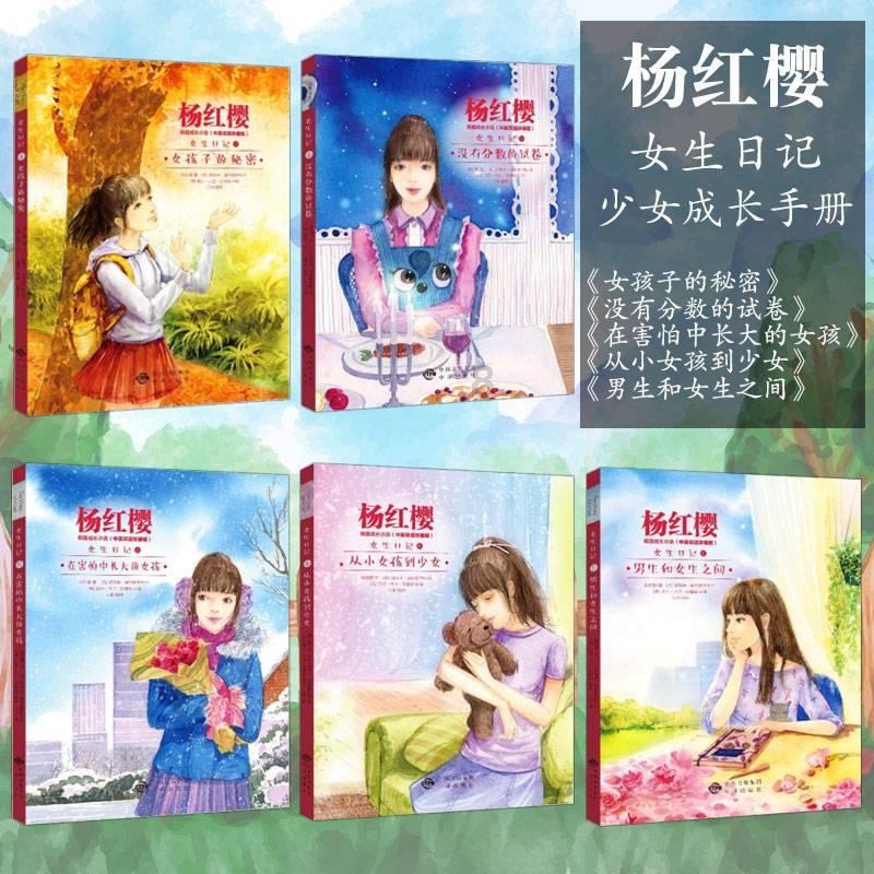 救援居曼基女孩